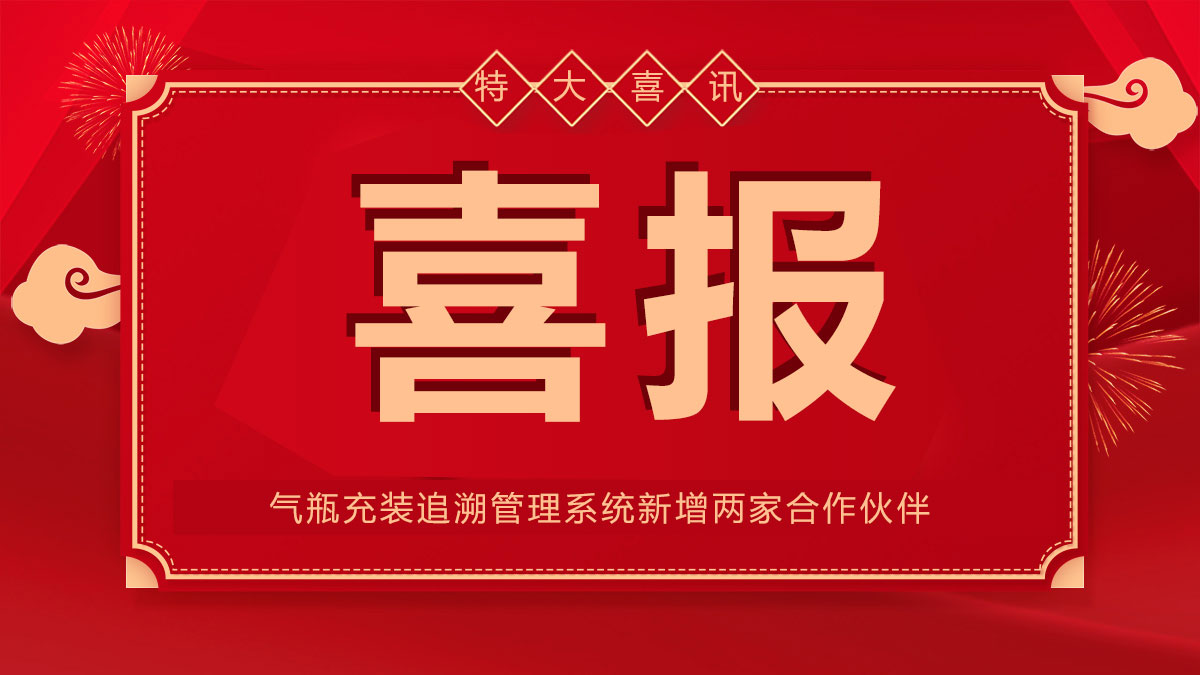 新年伊始  捷報(bào)頻傳