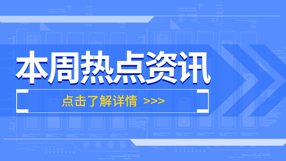 持續(xù)火熱，黔贛喜訊不斷